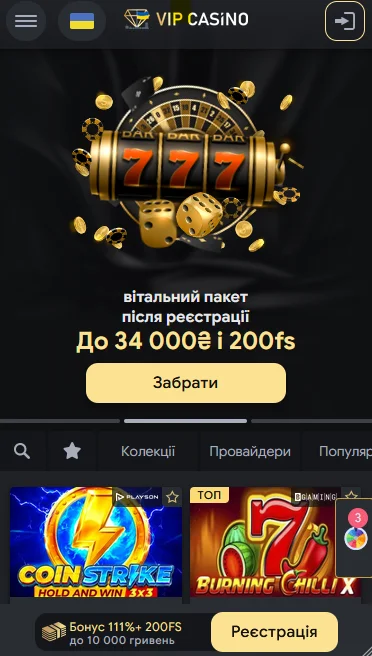Мобільна версія сайту VIPCasino зі стрічкою ігор і нижньою панеллю